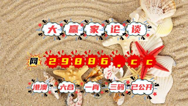 2025澳门特马今期开奖结果查询,数据化决策分析_未来版85.881