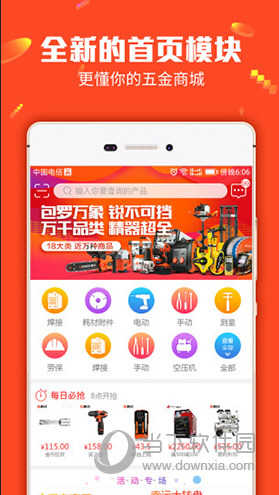 2025澳门管家婆一肖,深入探讨方案策略_黑科技版29.812