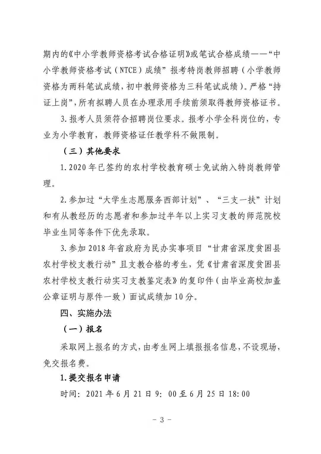 2025澳门精准正版免费大全,数据引导执行策略_Allergo版(意为轻快)57.842