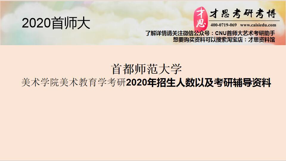 62827澳彩资料查询最新消息,教育学_L版72.479