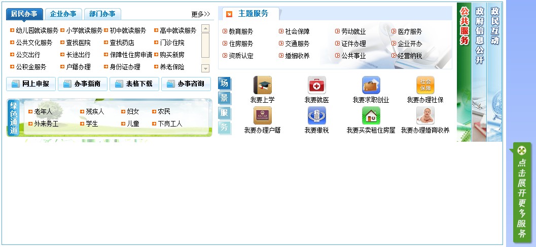 72396.cσm查询澳彩开奖网站,快速问题解答_味道版36.282