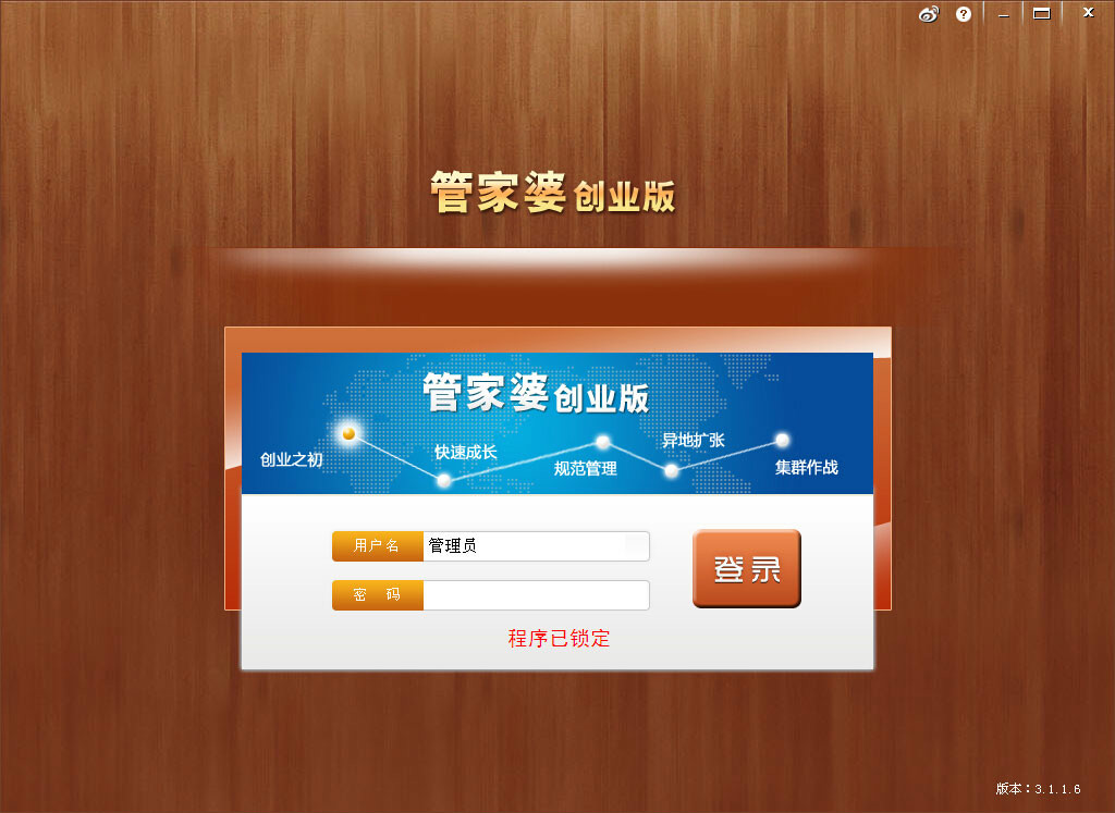 7777788888管家精准管家婆免费,专业数据点明方法_定制版14.165