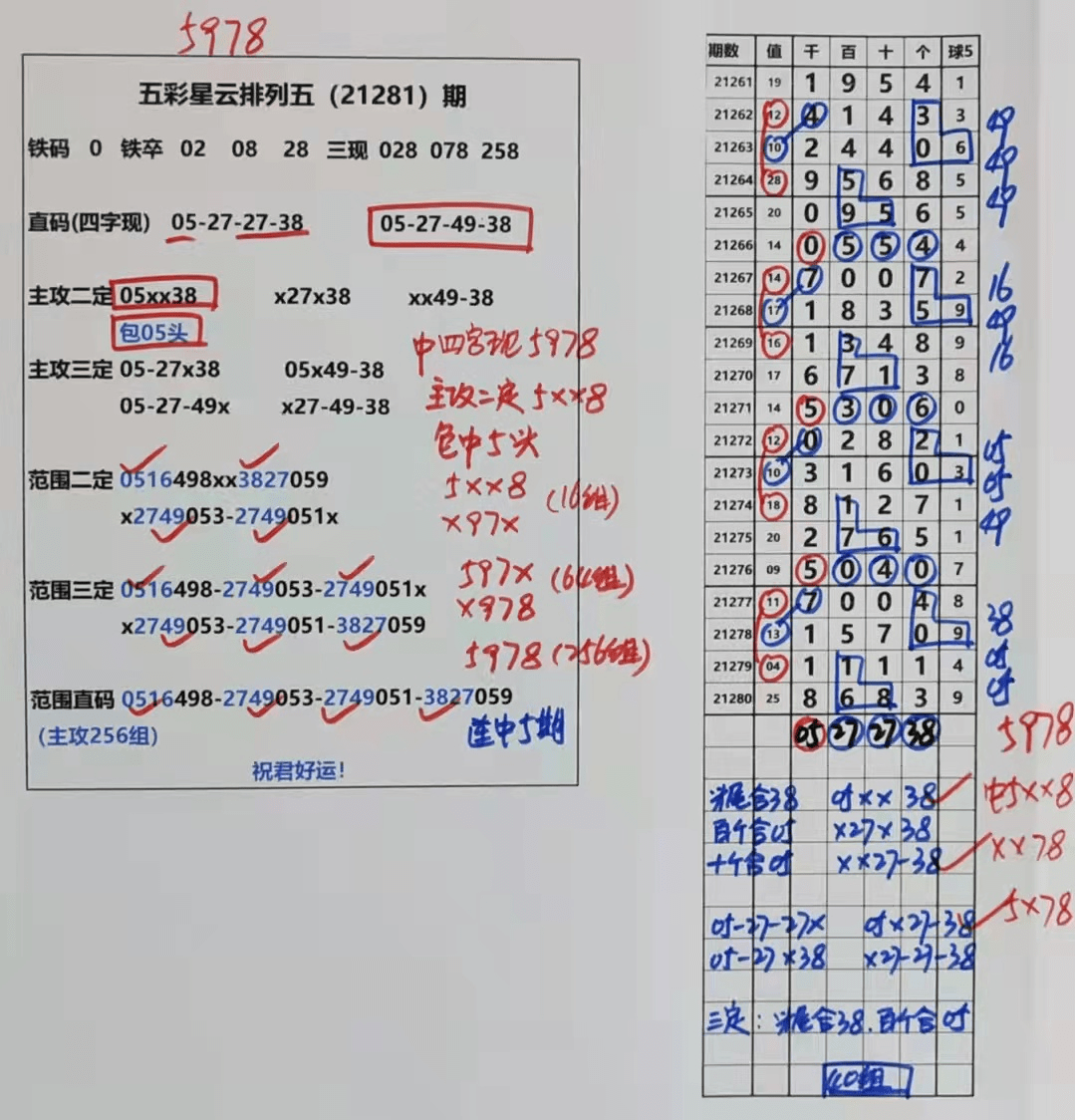 新2025年澳门天天开好彩,数据引导设计方法_改进版58.234