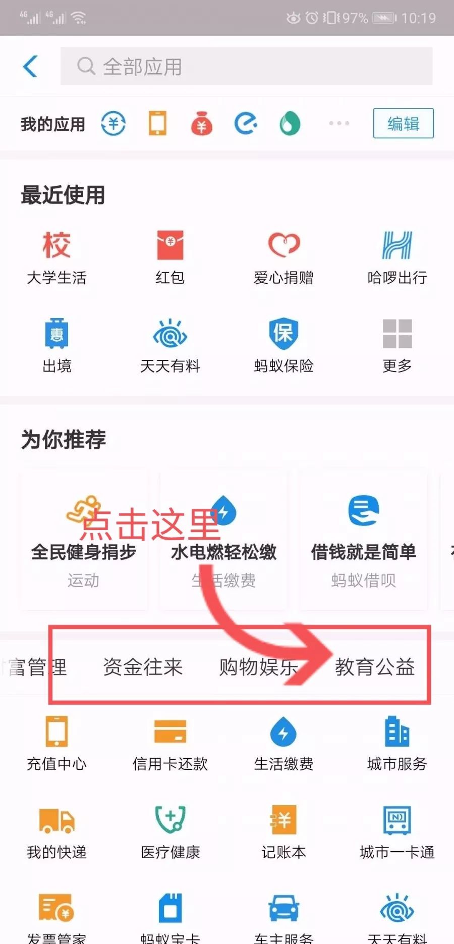 新奥天天开奖资料大全最新5,可依赖操作方案_经典版24.705