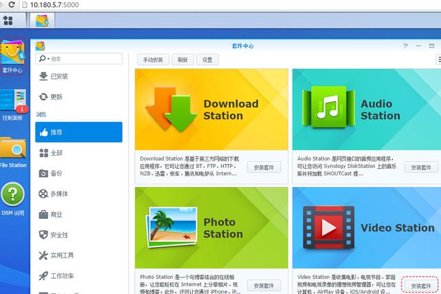新奥天天精准资料大全,安全设计方案评估_影音体验版98.797