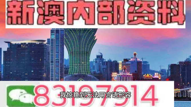 新澳今晚上9点30开奖图片,资源与环境_冒险版39.278