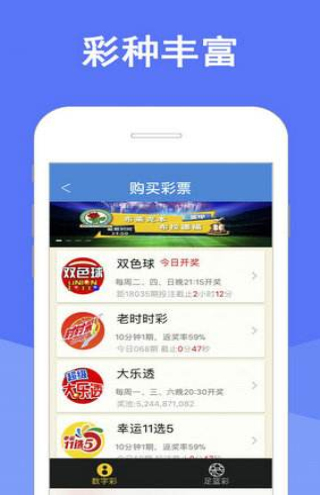 新澳天天彩免费资料大全查询,专业地调查详解_娱乐版4.496