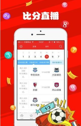 新澳天天彩免费资料大全特色,全方位数据解析表述_内置版99.702