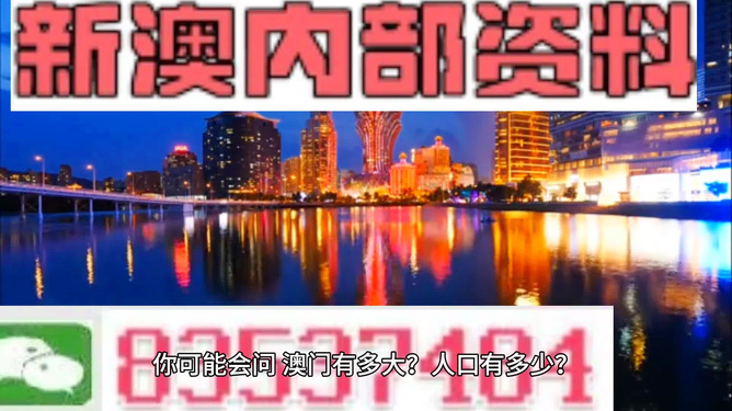 新澳精准资料免费大全,创新计划制定_锐意版93.485