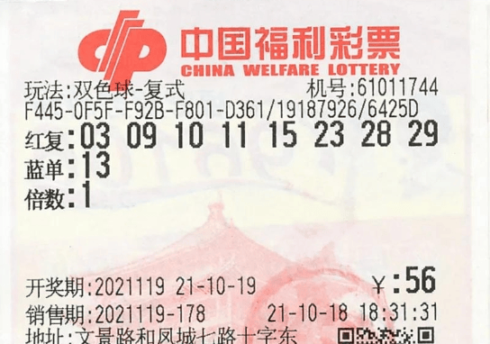 新澳门今晚开奖结果 开奖,实地验证策略具体_特色版3.459