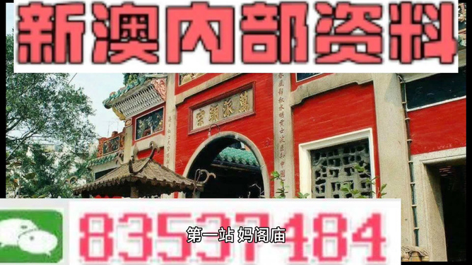 新澳门内部资料精准大全,军事学_设计师版49.622