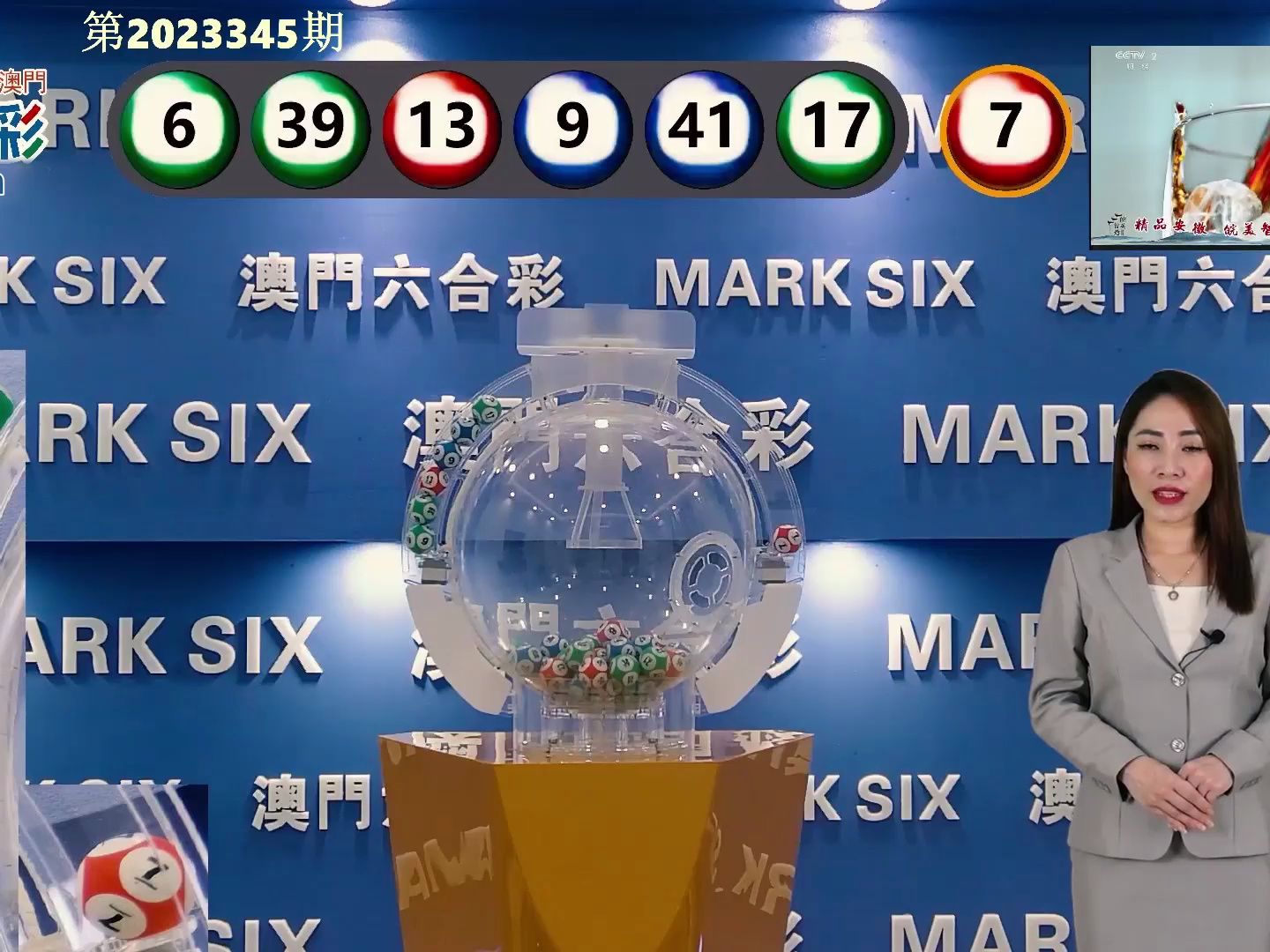 新澳门历史开奖记录查询方法,快速解决方式指南_旗舰设备版33.152