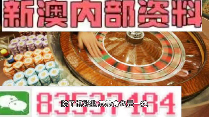 新澳门最精准正最精准,创新计划制定_强劲版74.958