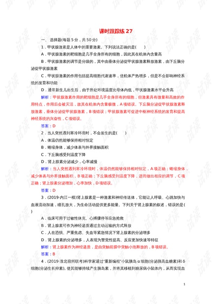 新澳门正版免费大全,科学分析严谨解释_活动版39.240