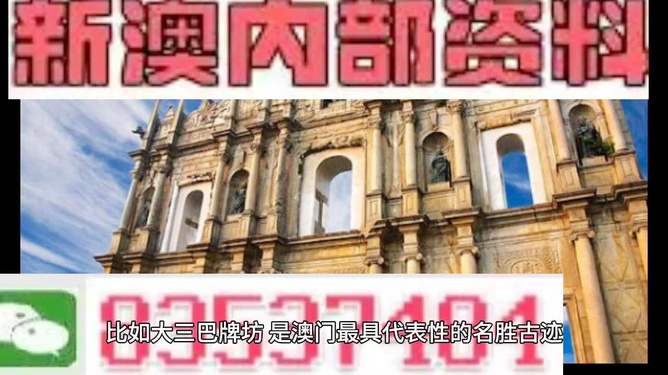 新澳门资料大全正版资料2024年免费下载,家野中特,深究数据应用策略_神秘版57.993