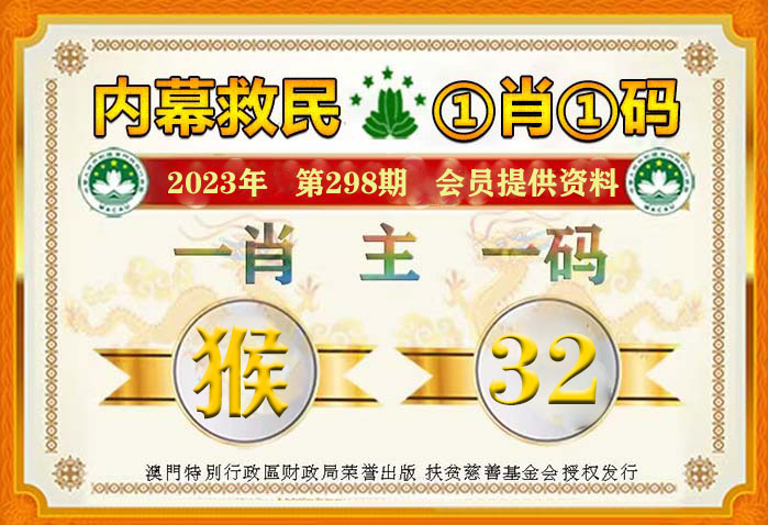澳门一肖一码100%精准,灵活执行方案_活动版67.325