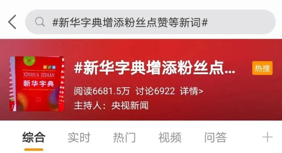 澳门三肖三码精准100%新华字典,可靠执行操作方式_零售版60.804
