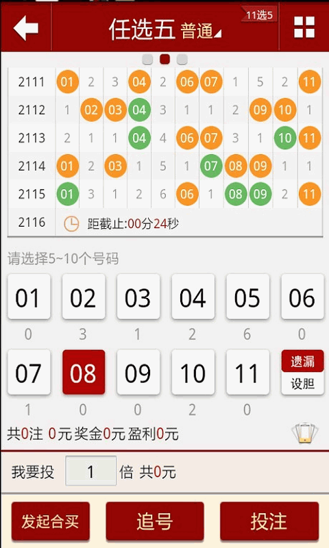 澳门六开彩天天开奖结果和查询,交通运输工程_装饰版16.695