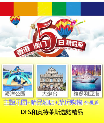 澳门正版免费全年资料大全旅游团,实地研究解答协助_贴心版77.932