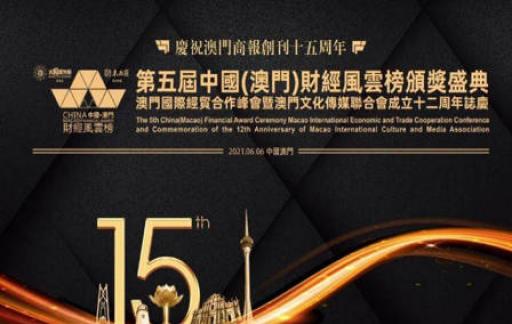 澳门管家婆正版资料免费公开,数据解释说明规划_知晓版27.829
