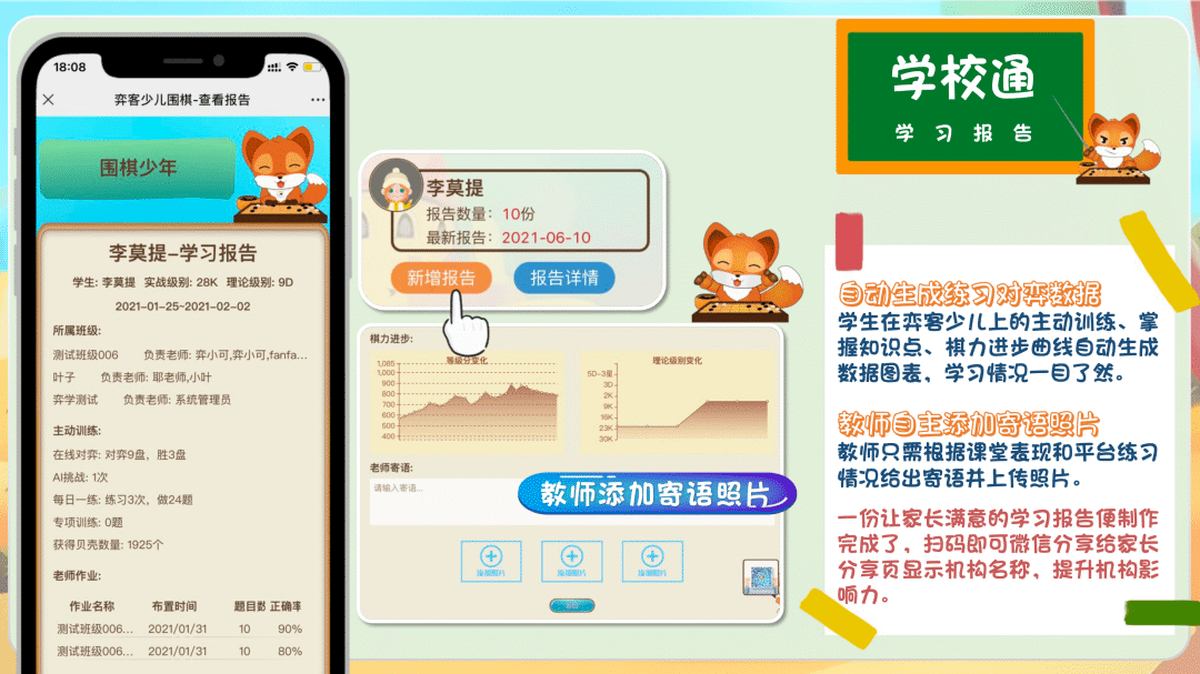 精准一肖一码一子一中,数据引导执行策略_贴心版51.135