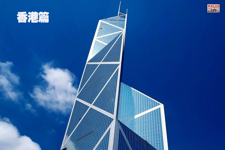 香港+澳门+资料大全,设计规划引导方式_潮流版18.650