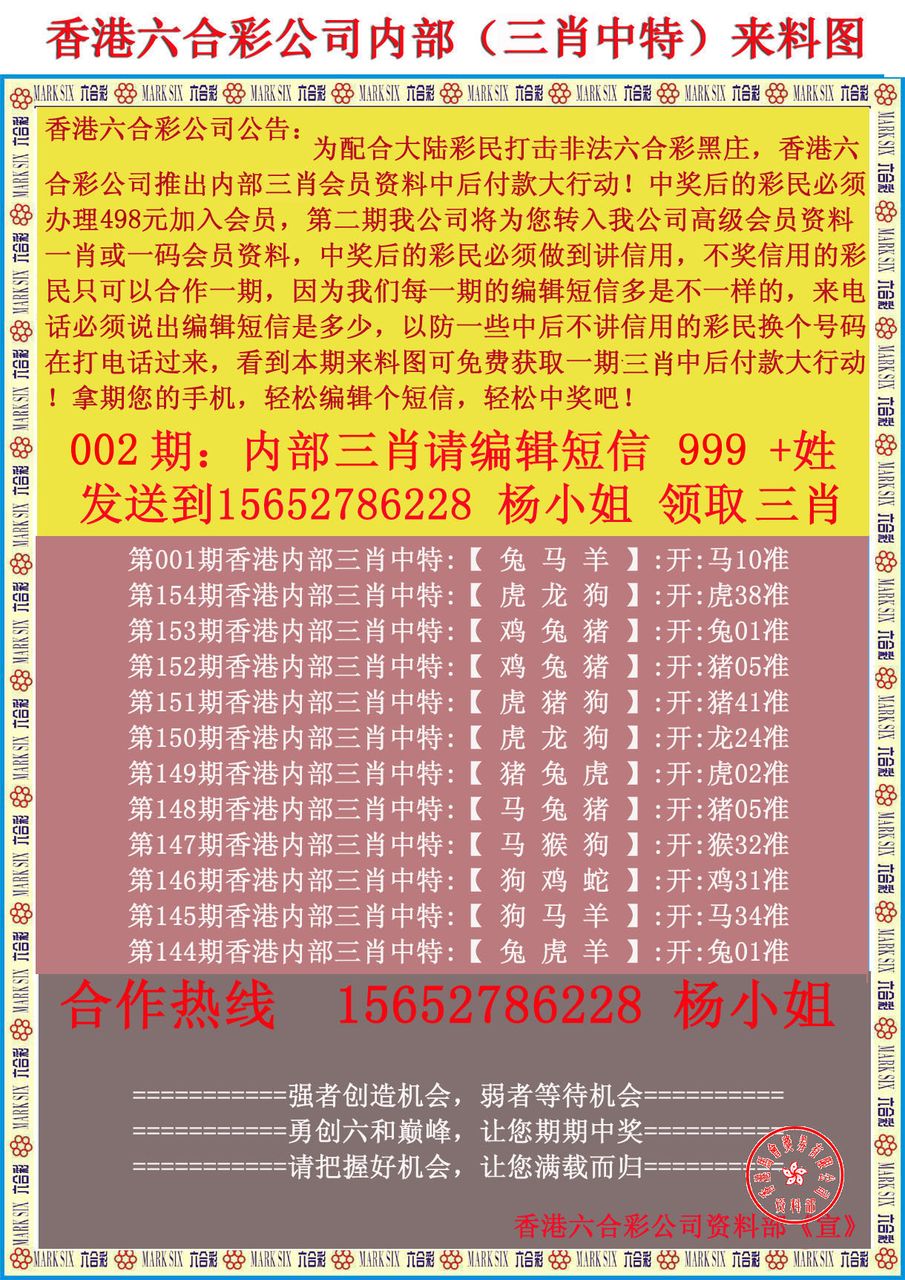 香港免六台彩图库,自然科学史力学_交互版69.733
