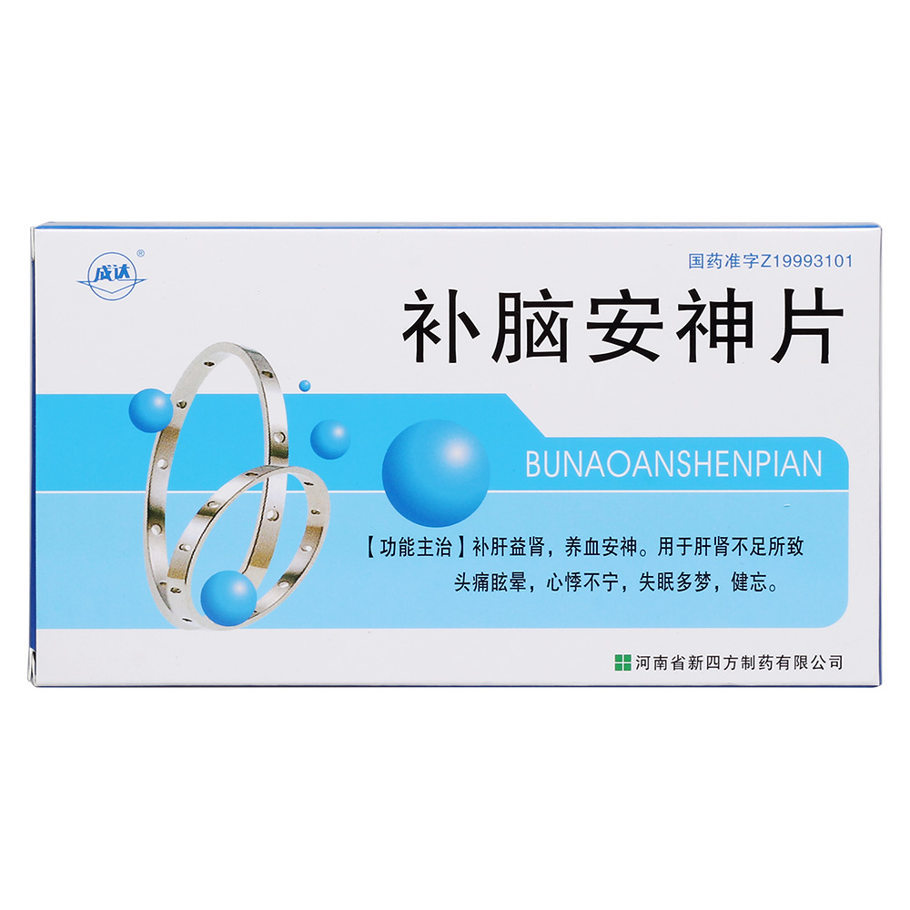寻找安神补脑片之旅，价格背后的温馨小故事