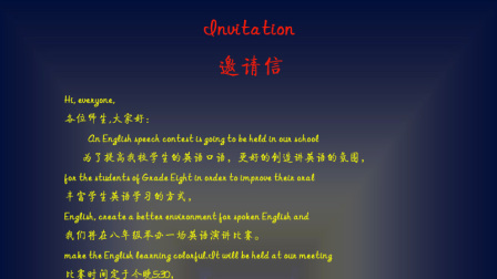 英语比赛精彩开场白，激发潜能，展现个人风采的独特魅力