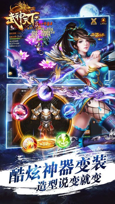 武神天下最新章节免费阅读，网络文学免费与付费模式的深度探讨