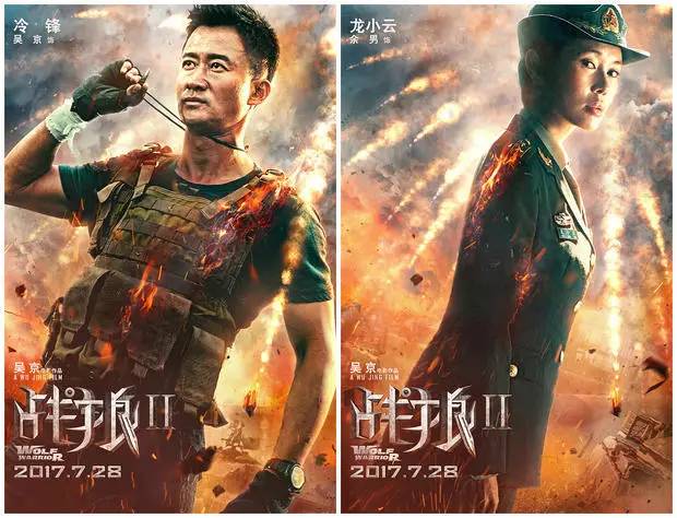 战狼3最新动态，热血传奇续写辉煌