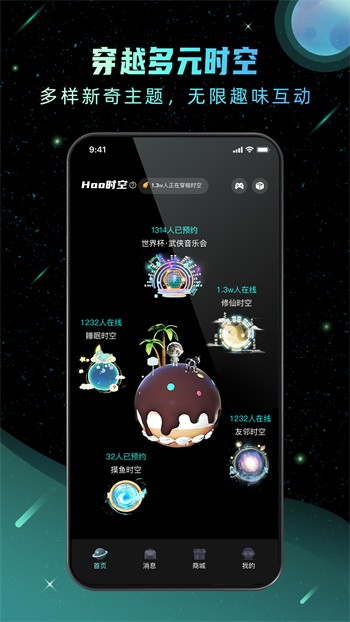 黑域应用最新版，学习变化的力量与自信成就之路