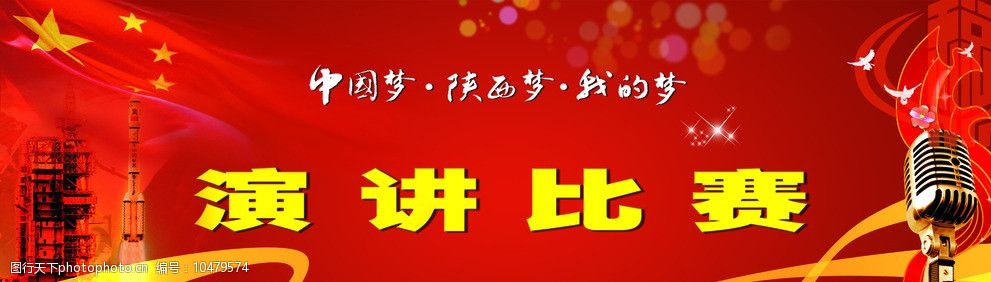 演讲比赛背景音乐舒缓，探讨其影响与选择