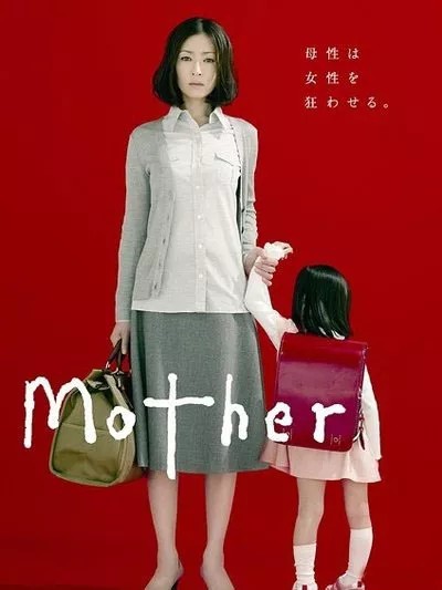 日本妈妈电视剧，小巷深处的秘密小店