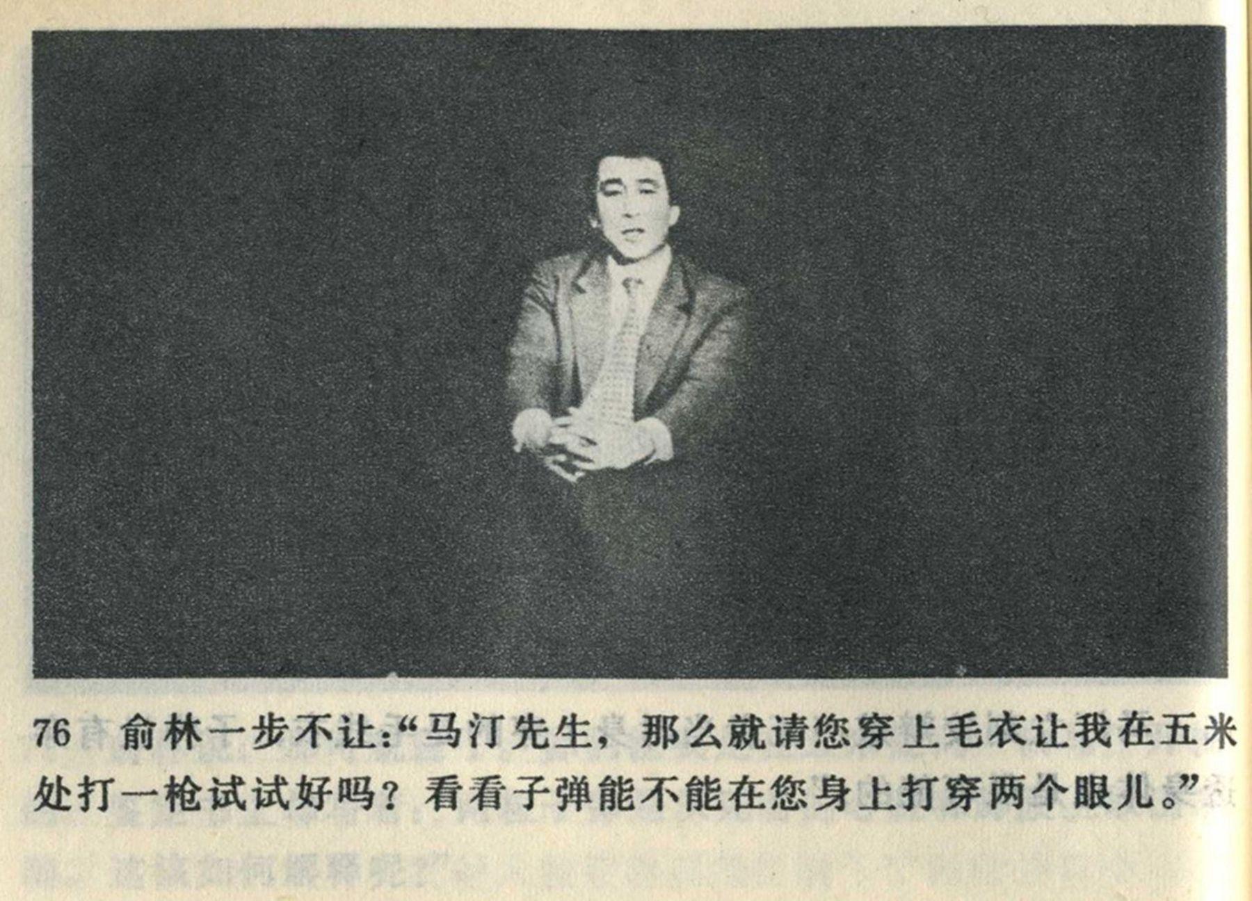 朝鲜电影无名英雄经典传奇故事