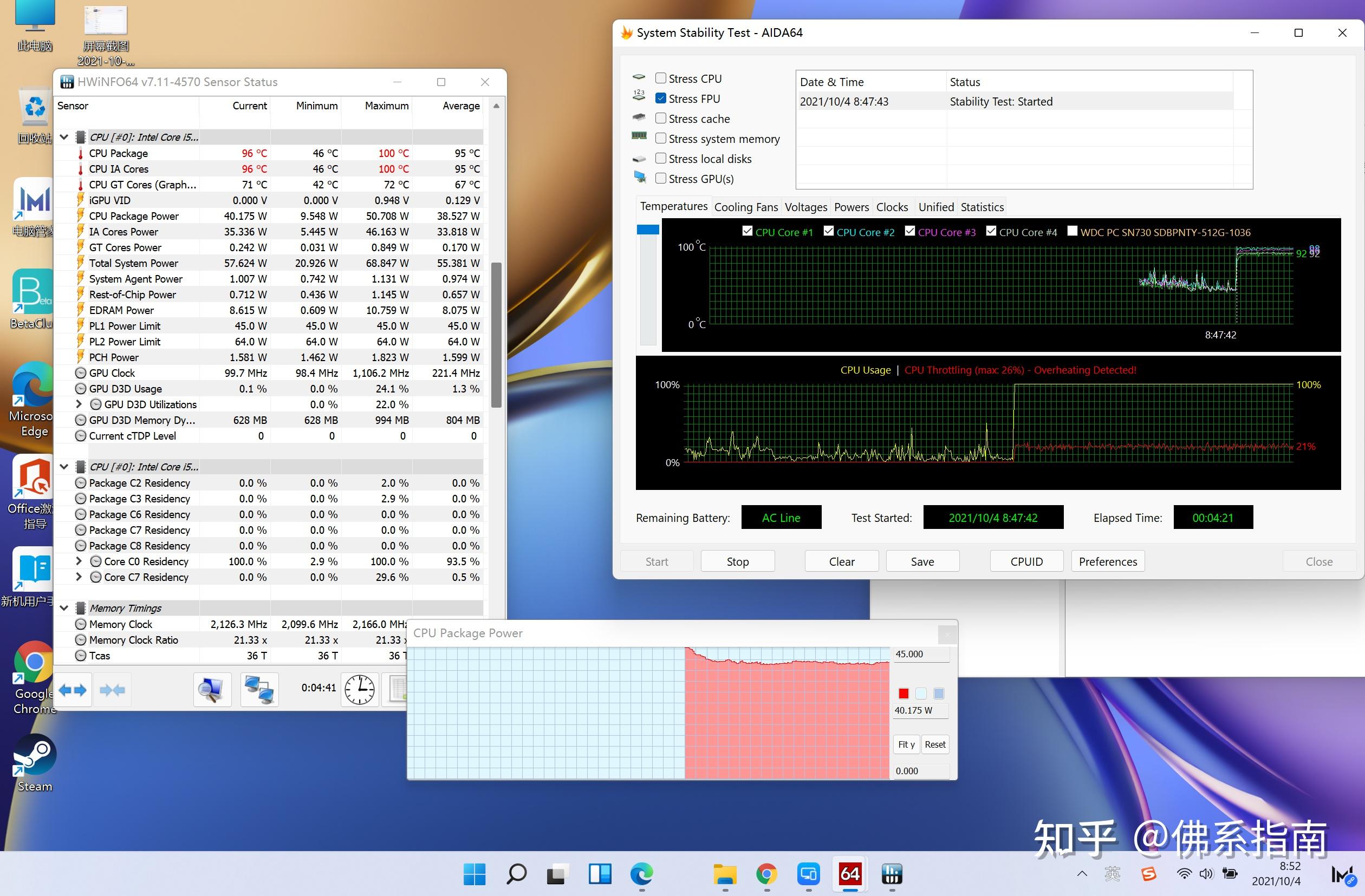 1024版本2025更新，智慧之旅的开启，拥抱变化，自信闪耀新时代