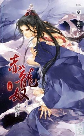 残龙秘录新篇章揭秘，全新篇章开启！
