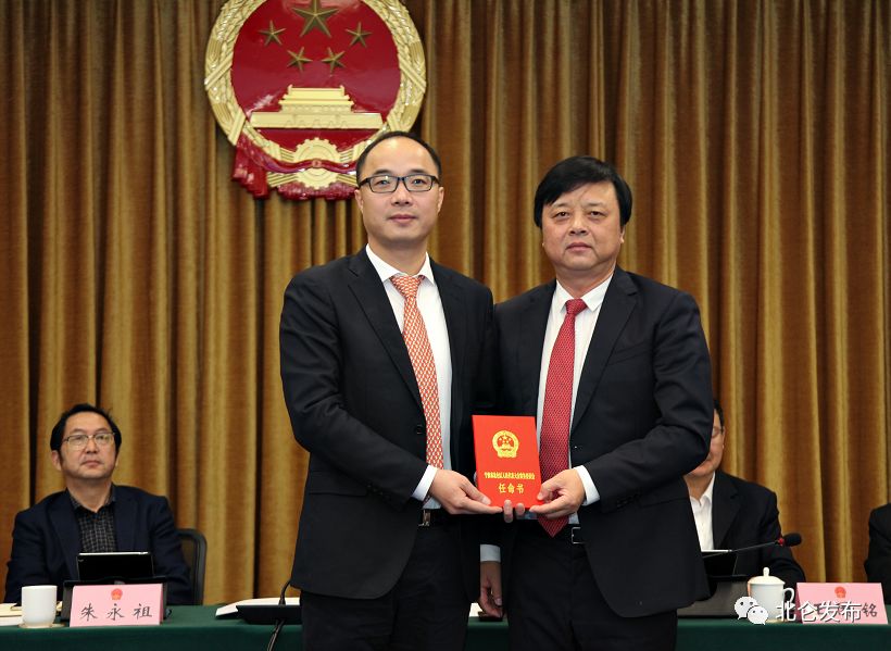 北仑区新任区长上任，新篇章启航