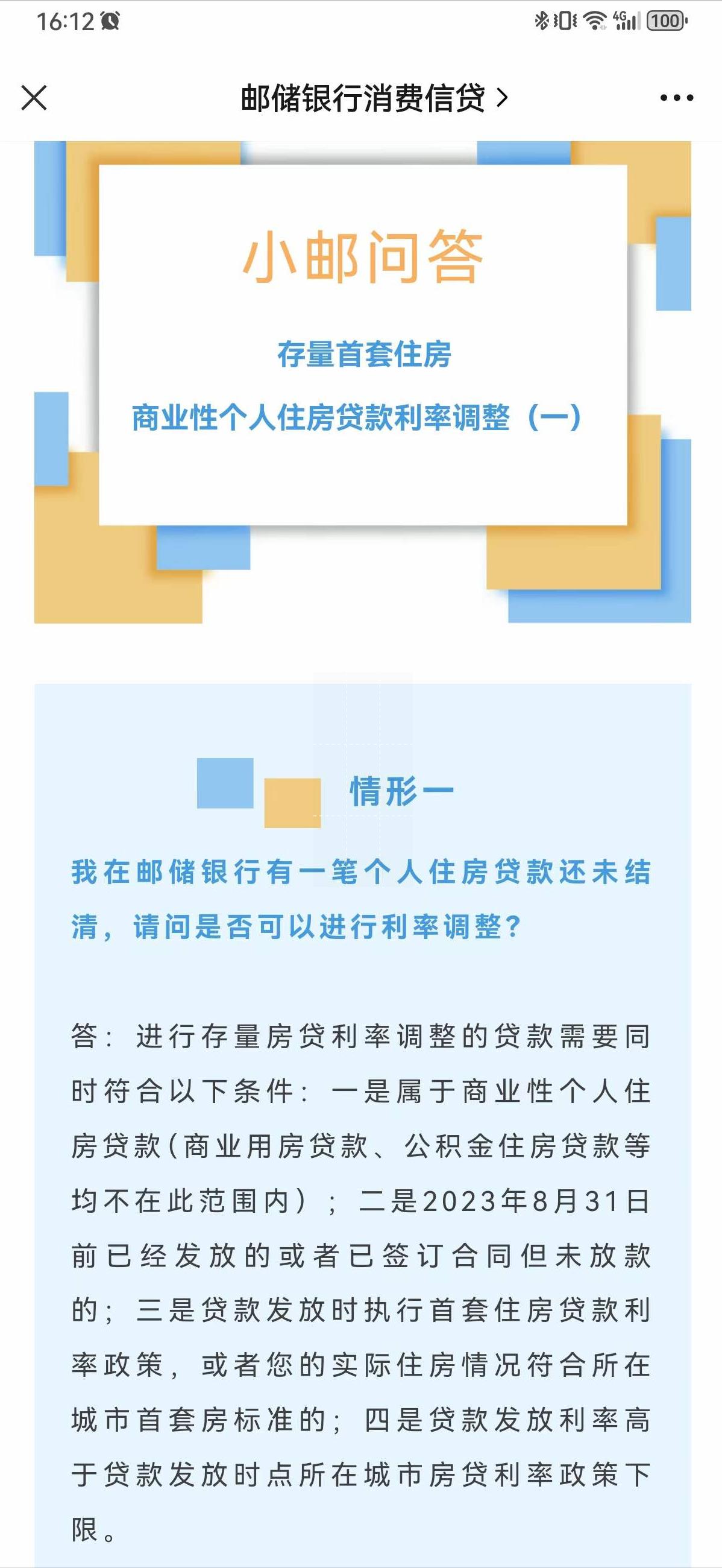 第252页