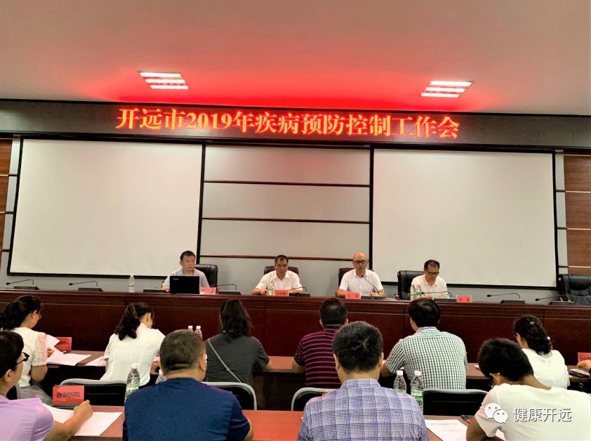 开远资讯速递，城市发展双刃剑效应观点深度解析