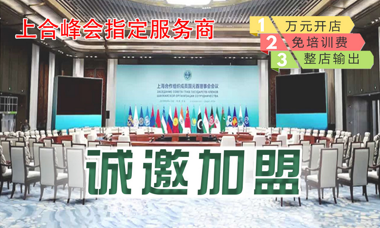 古茗加盟全步骤指南，从加盟资讯到任务完成详解