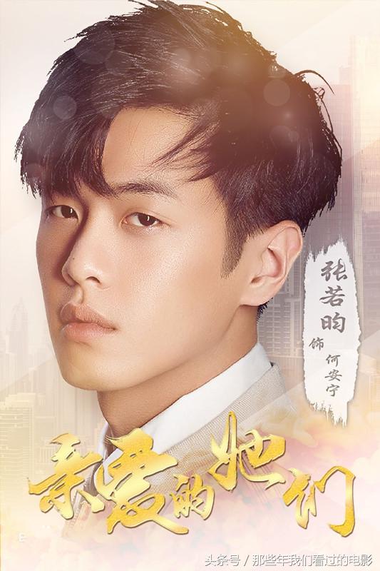 演员高洋，演艺之路的闪耀之星