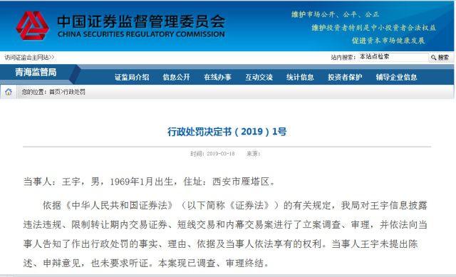 蓝丰生化最新消息获取指南，适用于初学者与进阶用户
