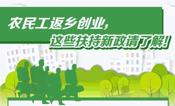 最新返乡政策解读，轻松返乡之旅，探寻自然美景的启程