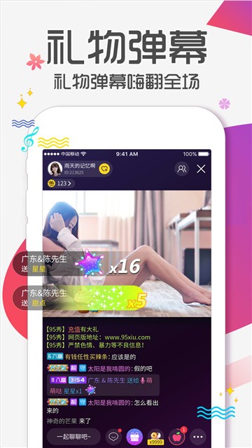 91秀密更新内容回顾，背景、重要事件与影响分析