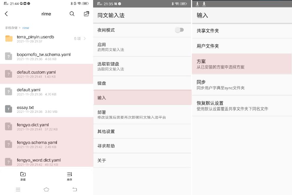 科技之巅，最新打字平台体验未来打字新纪元