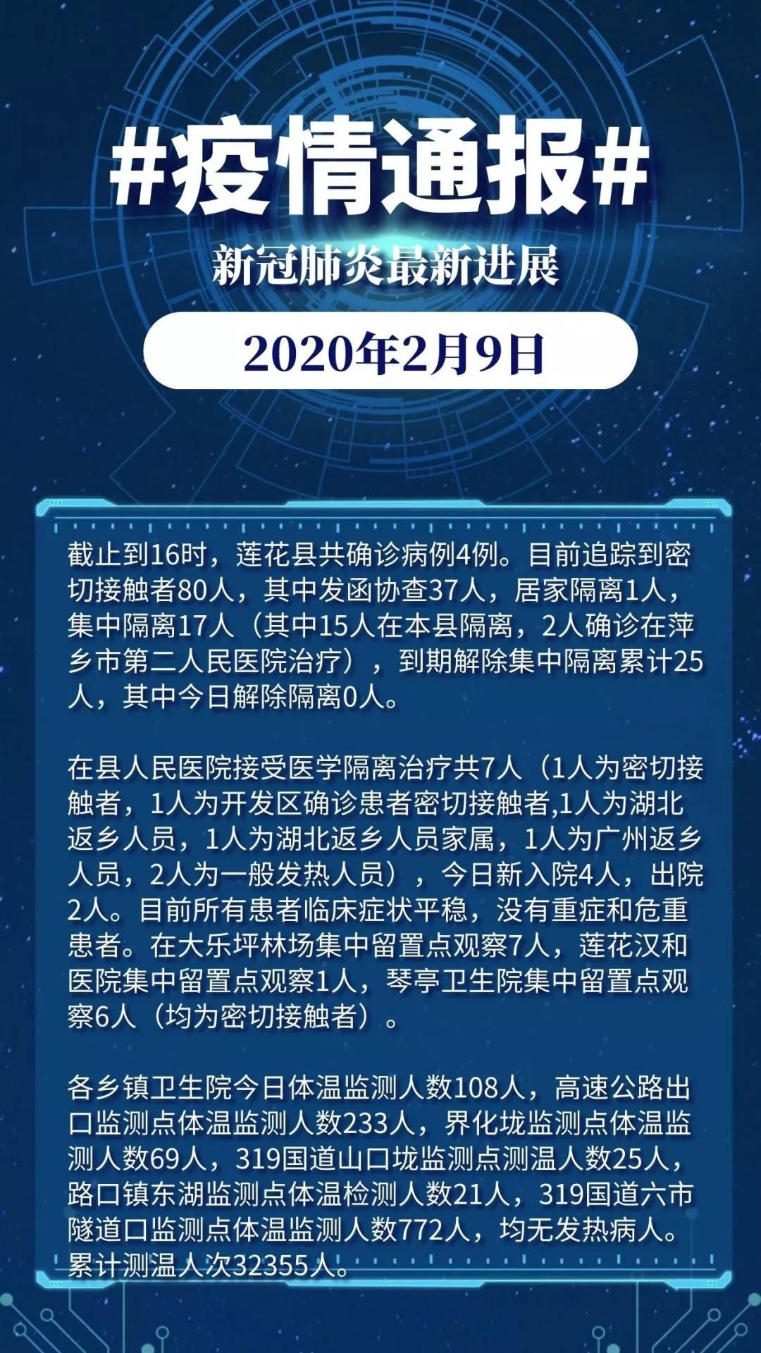 最新疫情通报，应对疫情的详细步骤指南