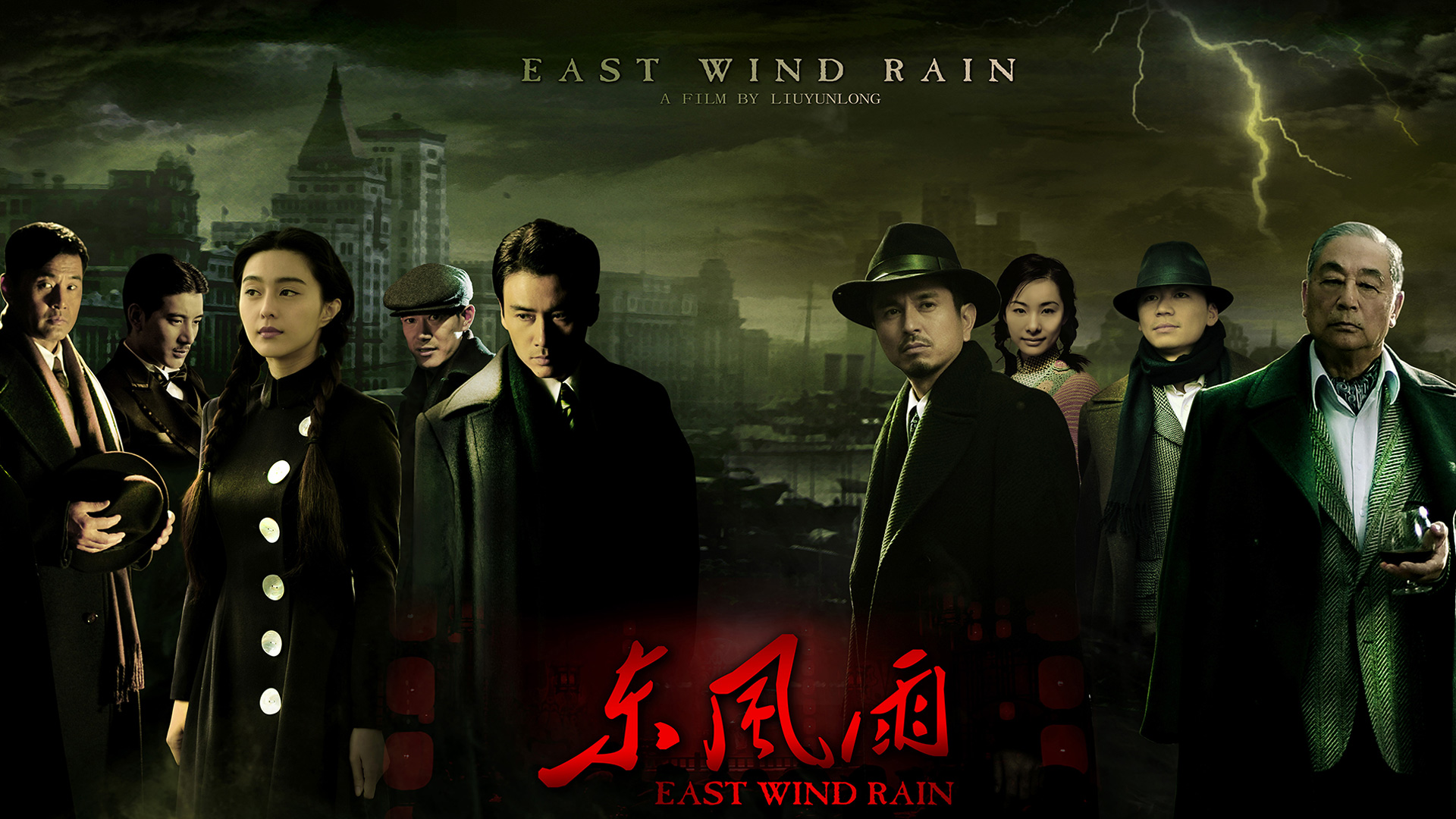 东风雨演员表——自然美景探索之旅的星光阵容