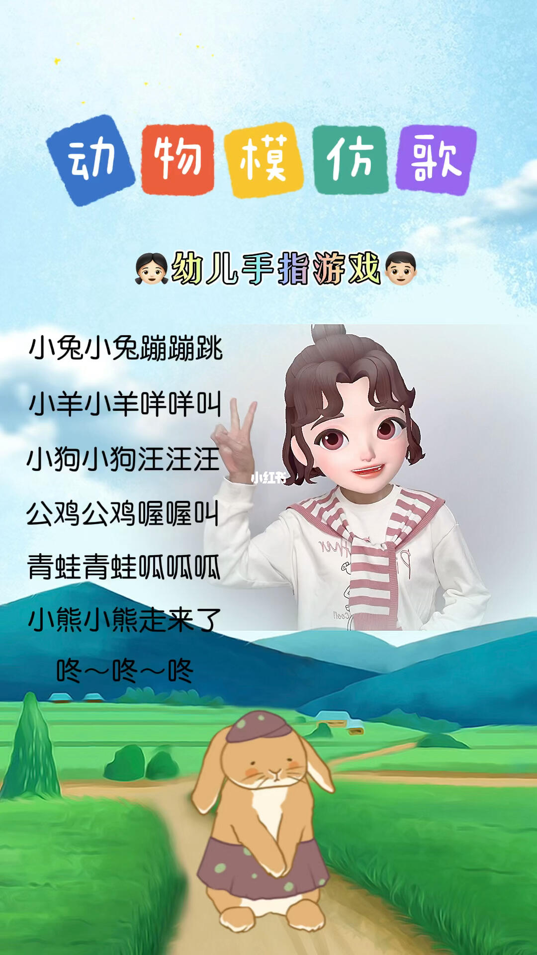 最新幼儿益智手指游戏视频，让孩子在游戏中快乐成长并实现智力飞跃