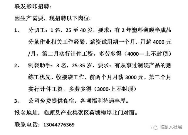 鄄城最新招聘信息及自然美景探索，内心平静的寻找之旅